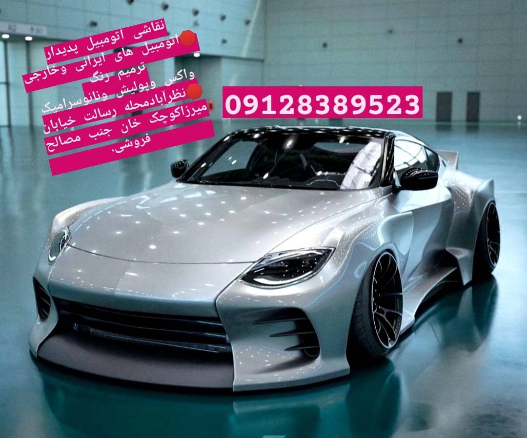 نمونه شماره1